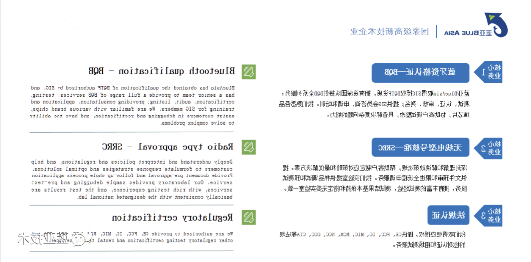 365备用网站技术参展上海CTIS 邀您入展领取免费门票啦！！(图8)